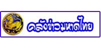 klang_news